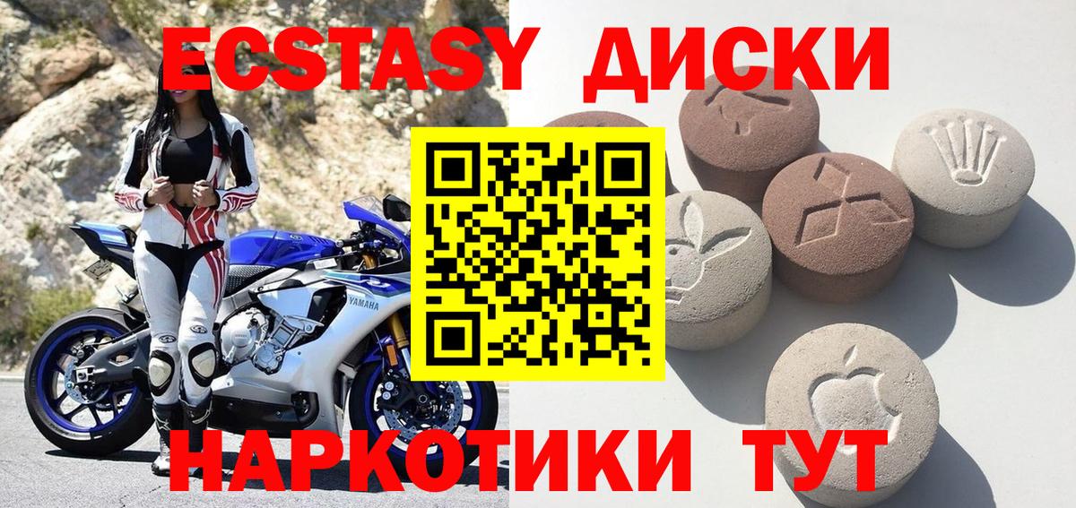 Зеленокумск  Экстази MDMA  kraken рабочий сайт  Вход с VPN 