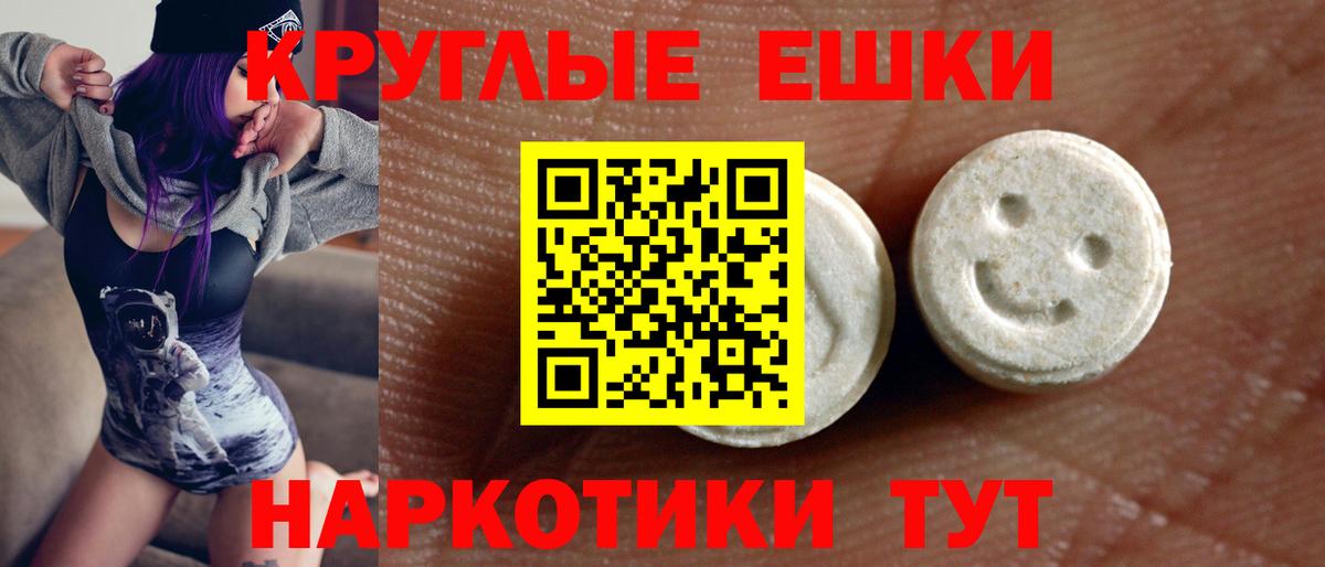 Ecstasy Cube Зеленокумск