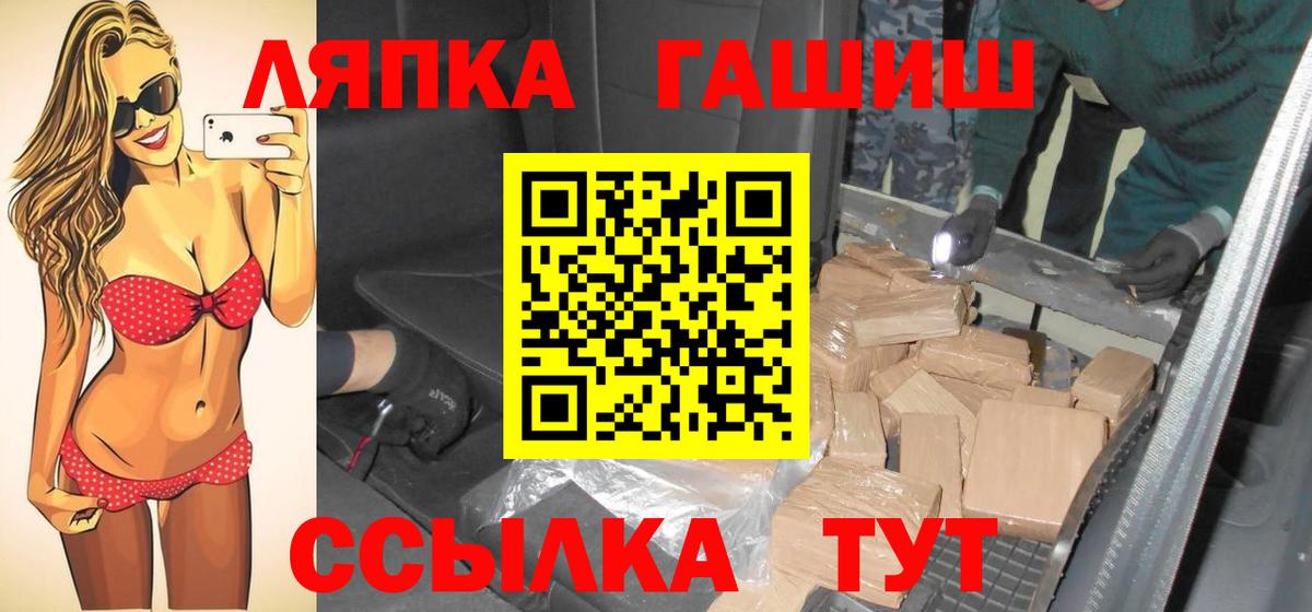 ГАШ Cannabis  ГАШИШ Ice-O-Lator  Зеленокумск  Вход с VPN 