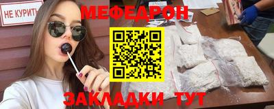 мескалин Ливны