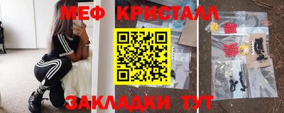 мескалин Ливны