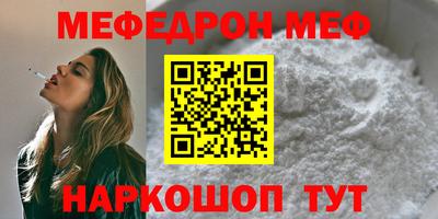 трава Ликино-Дулёво
