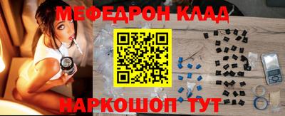 кокаин перу Лесосибирск