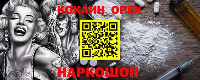 трава Ликино-Дулёво