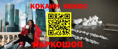 мескалин Ливны