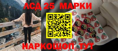 мескалин Ливны