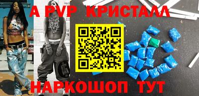 мескалин Ливны