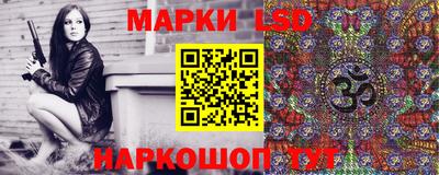 мескалин Ливны