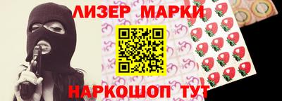 кокаин перу Лесосибирск