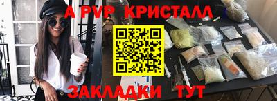мескалин Ливны