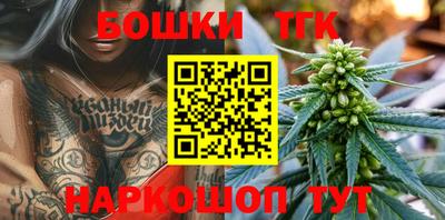 мескалин Ливны