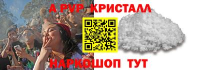 кокаин перу Лесосибирск