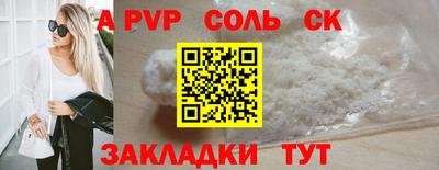 мескалин Ливны