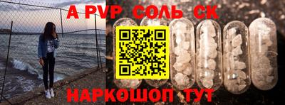 кокаин перу Лесосибирск
