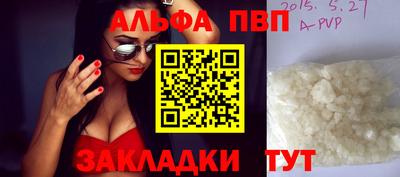 мескалин Ливны