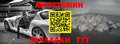 мескалин Ливны