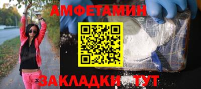 мескалин Ливны