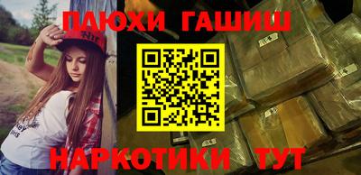 кокаин перу Лесосибирск