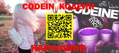 кокаин перу Лесосибирск