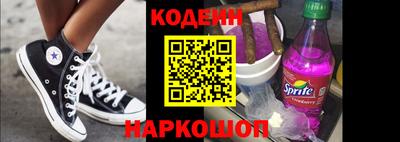 мескалин Ливны