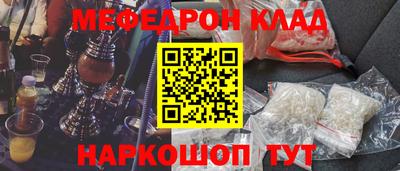трава Ликино-Дулёво