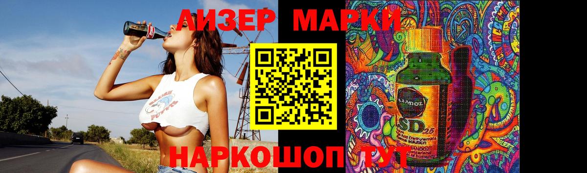 Зеленокумск  LSD-25 экстази кислота  ЛСД экстази  Лсд 25 экстази ecstasy  Вход с VPN 