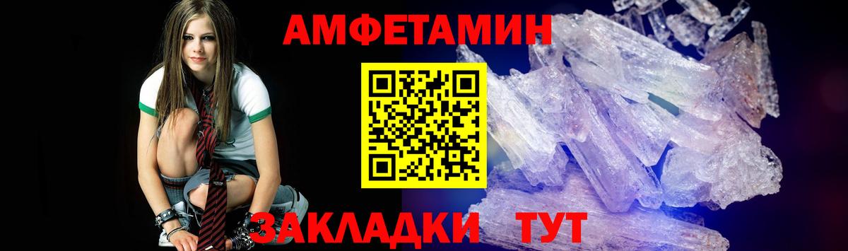 Зеленокумск  Первитин  Вход с VPN  Первитин витя 