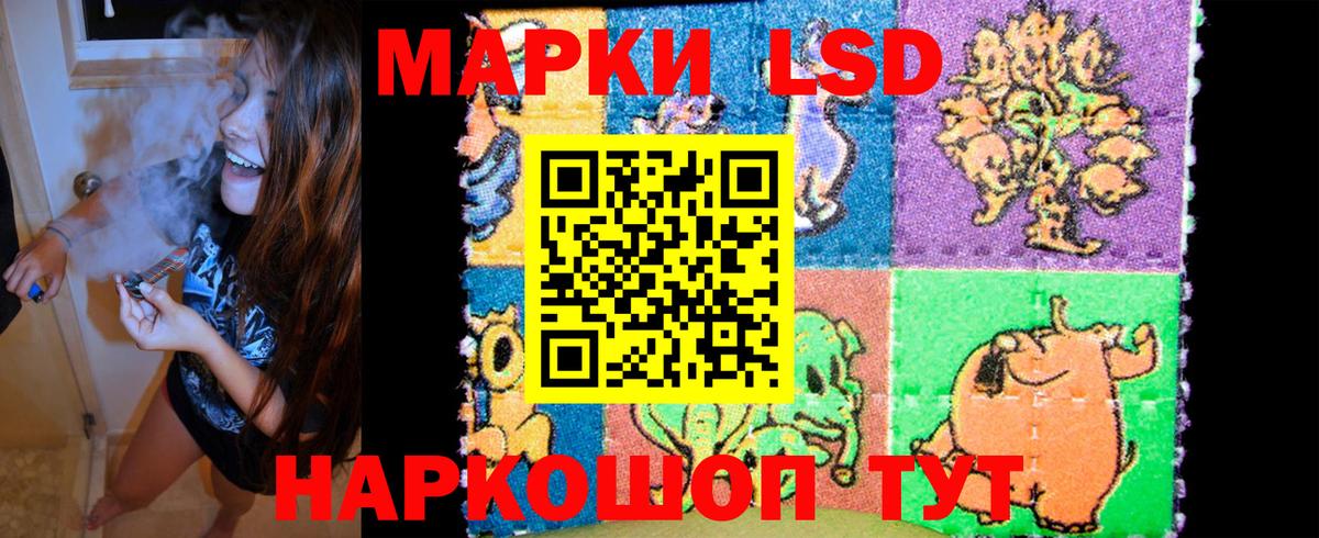 Марки N-bome 1,8мг  Наркотические марки  Марки N-bome 1,8мг  Зеленокумск  Вход с VPN 