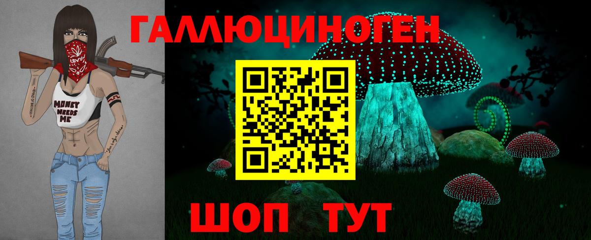 Зеленокумск  Псилоцибиновые грибы ЛСД  Вход с VPN  Галлюциногенные грибы мухоморы 