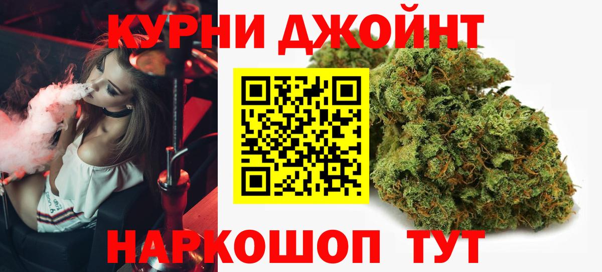 Бошки марихуана сатива  Марихуана ГИДРОПОН  Марихуана Amnesia  Зеленокумск  Бошки Шишки AK-47  Вход с VPN 