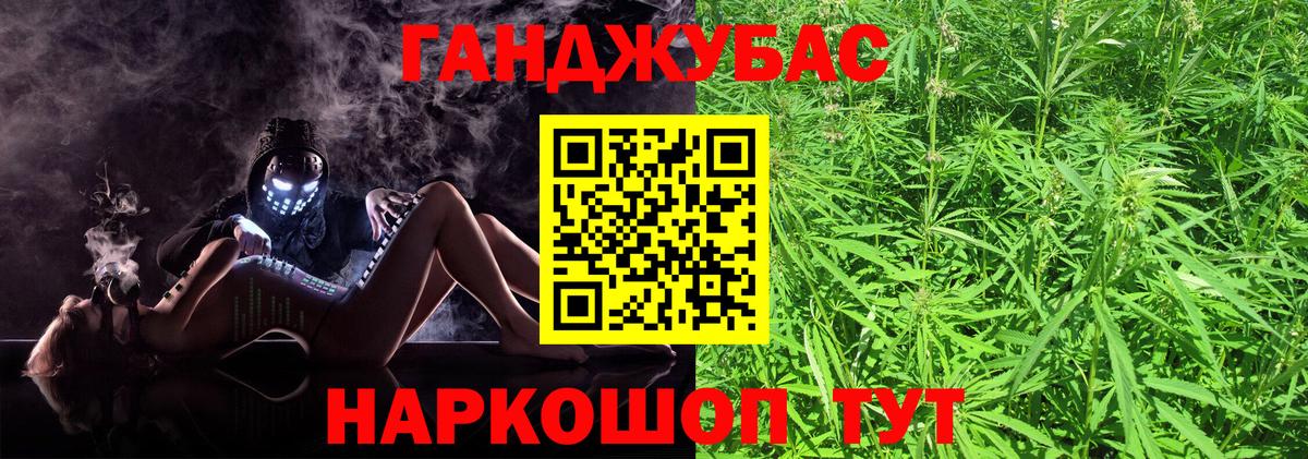 Бошки марихуана индика Зеленокумск
